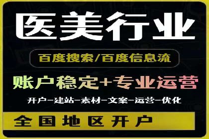 SEM托管公司案例分析：优化效果显著